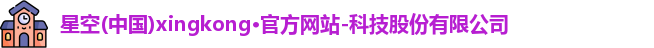 世界杯官网